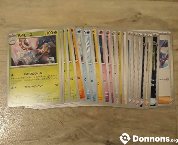 Lot n°2 de cartes Pokemon japonaises